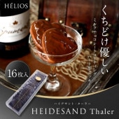 �ϥ��ǥ���ȥ����顼16��