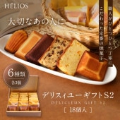 �ǥꥹ���桼���ե�S2