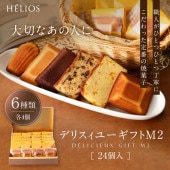 �ǥꥹ���桼���ե�M2