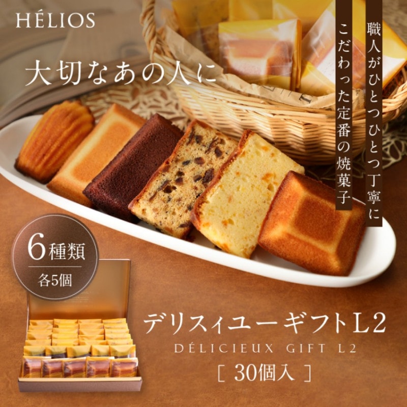 �ǥꥹ���桼���ե�L2