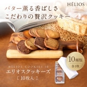 ���ꥪ�����å�����10����