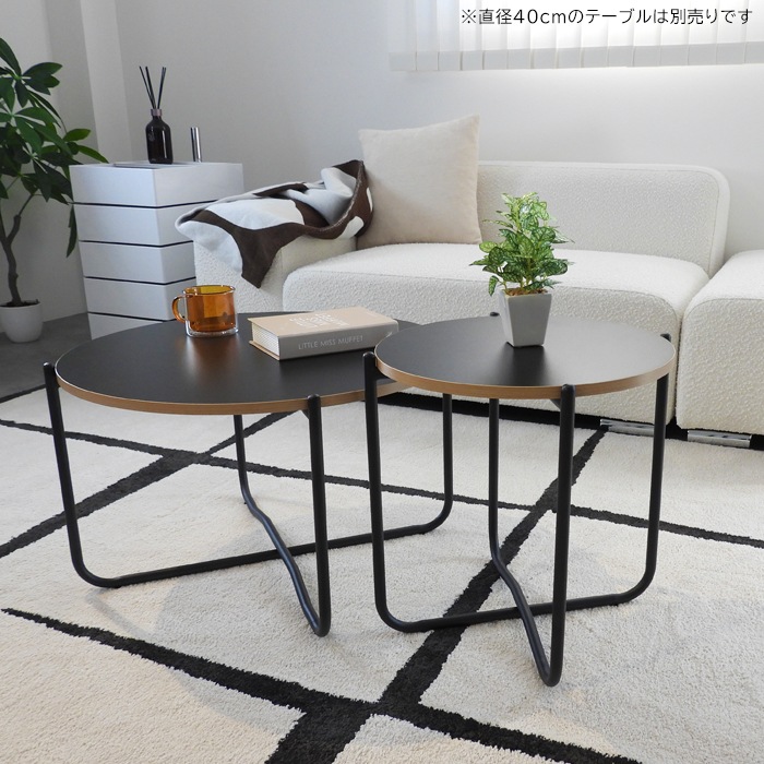 丸テーブル リバーシブル天板｜プチプラ 韓国インテリア カフェ