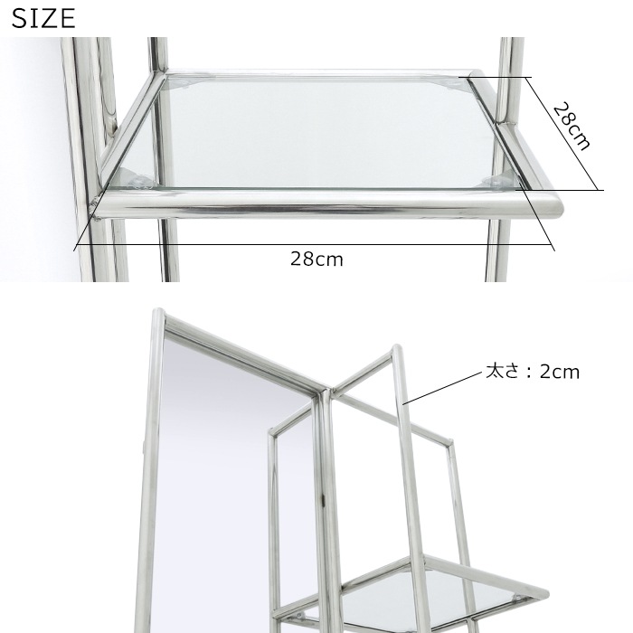 スタンドミラー付き オープンシェルフ ガラス板×スチールフレーム
