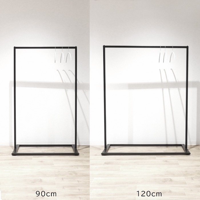 フレームベース ハンガーラック 横幅90cm/120cm 高さ150cm 奥行40cm