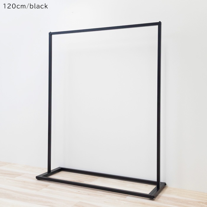 フレームベース ハンガーラック 横幅90cm/120cm 高さ150cm 奥行40cm
