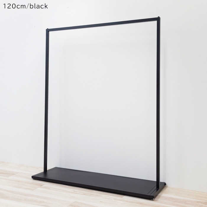 プレートベース ハンガーラック 横幅120cm/90cm 高さ150cm 奥行40cm