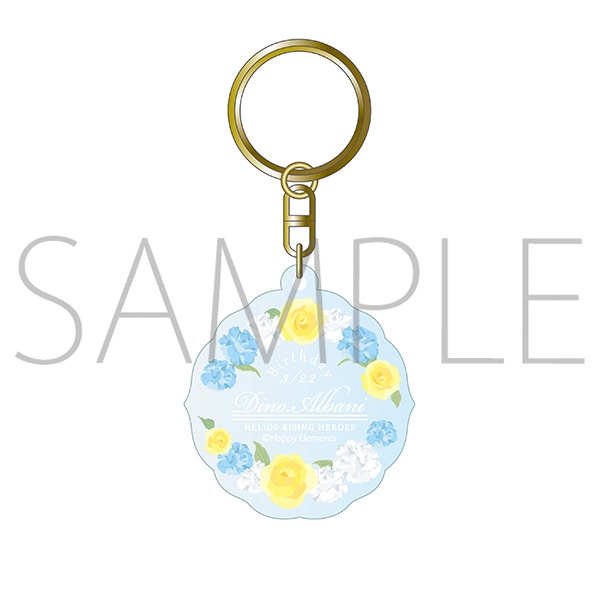 アクリルキーホルダー／BIRTHDAY SERIES　ディノ・アルバーニ