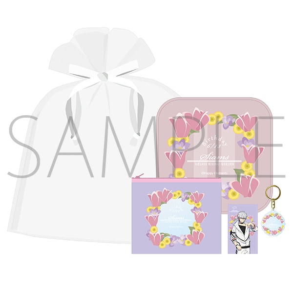 バースデーセット／BIRTHDAY SERIES　シャムス