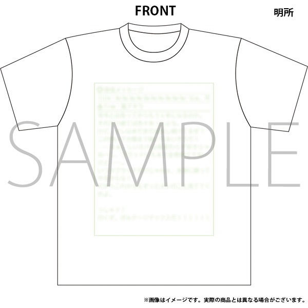 6th Anniversary シークレットメッセージTシャツ／シリウス | グッズ