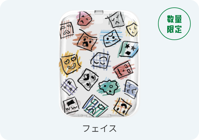 はろここトーク専用ケース | すべての商品 | Hello! Family.コクヨ