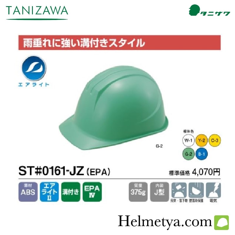 jzz301711様専用 ユアサプライムス.com｜ジェントス OZ-334D