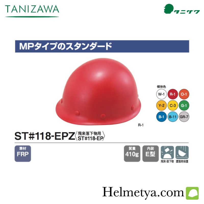�إ��å� ���˥��� MP������ ST#118-EPZ