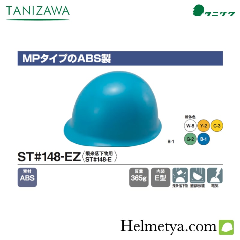 �إ��å� ���˥��� MP������ ST#148-EZ