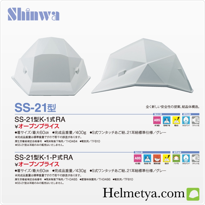 �إ��å� ����� SS-21��