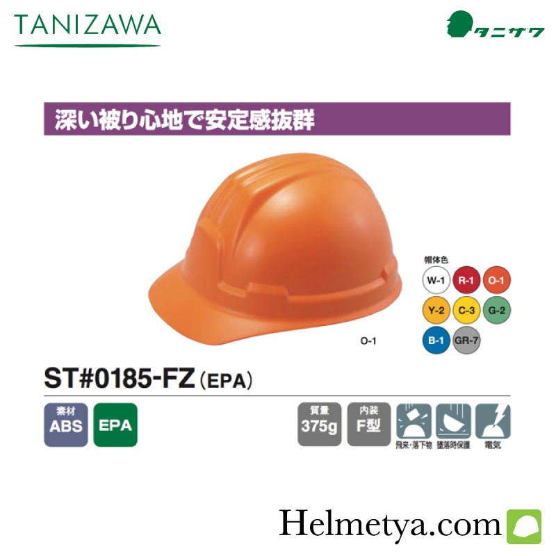 إå ˥ Ҥ ST#0185-FZ(EPA)