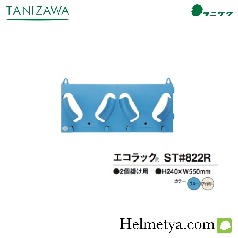 �إ��å� ���˥��� ������å� ST#822R 2�ĳݤ���