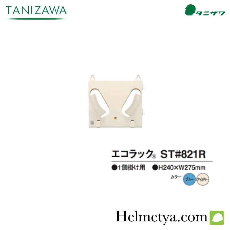 WEST.グッズ1式 Z-SWINGTOP JACKET BLACK – Z-FLEX SKATEBOARDS JAPAN OFFICIAL【公式