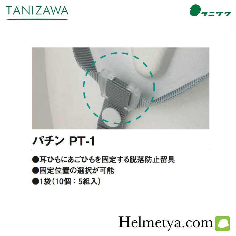 ˥æɻα񡡥ѥPT-1(15)