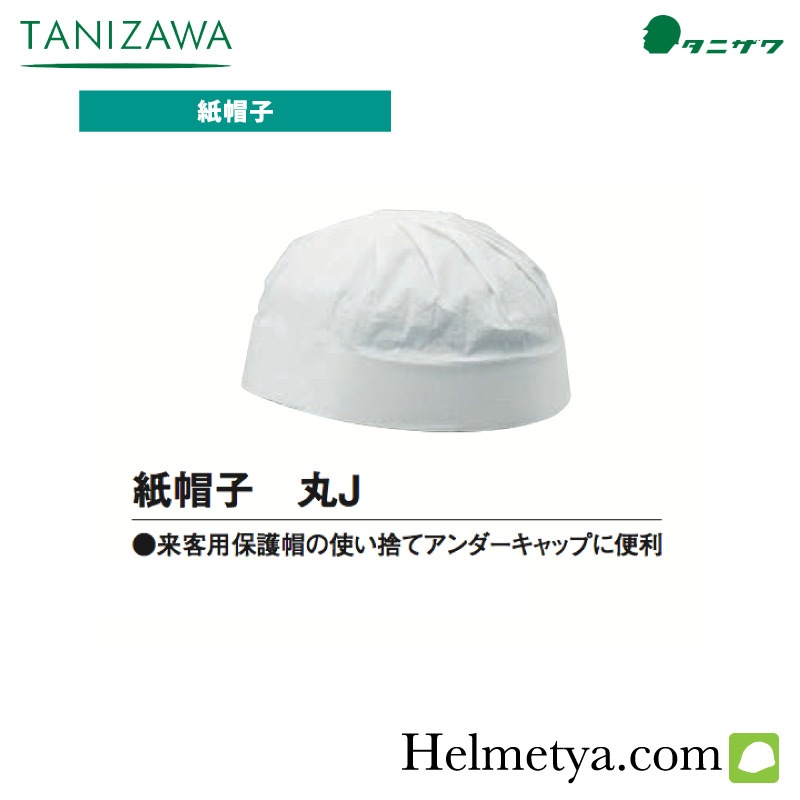 ˥˹ҡ˹Ҵ(J1Ȣ120)