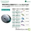 タニザワ　デザインステッカー D-TYPE|関連商品|タニザワヘルメット