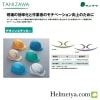 タニザワ　デザインステッカー Sx149|関連商品|タニザワヘルメット