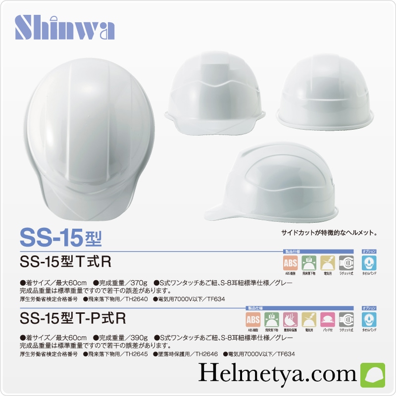 �إ��å� ����� SS-15��