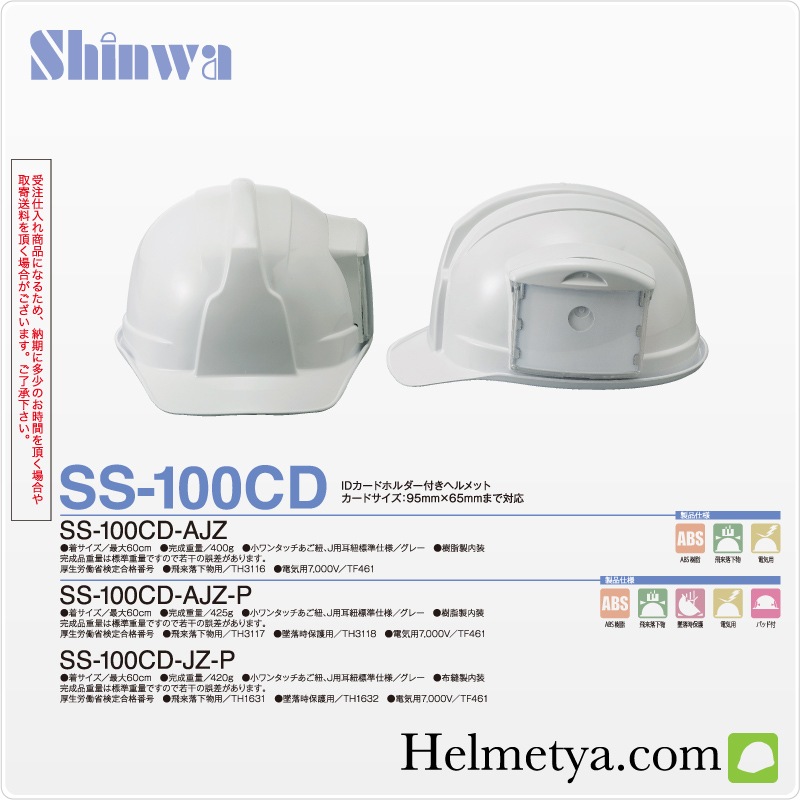 �إ��å� ����� SS-100CD