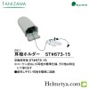 ヘルメット タニザワ 耳栓ホルダー ST#673-15（溝無し型対応）／１０個以上のご注文|関連商品|タニザワヘルメット