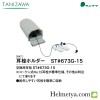 ヘルメット タニザワ 耳栓ホルダー ST#673G-15（溝付き型対応）／　１０個以上のご注文|関連商品|タニザワヘルメット