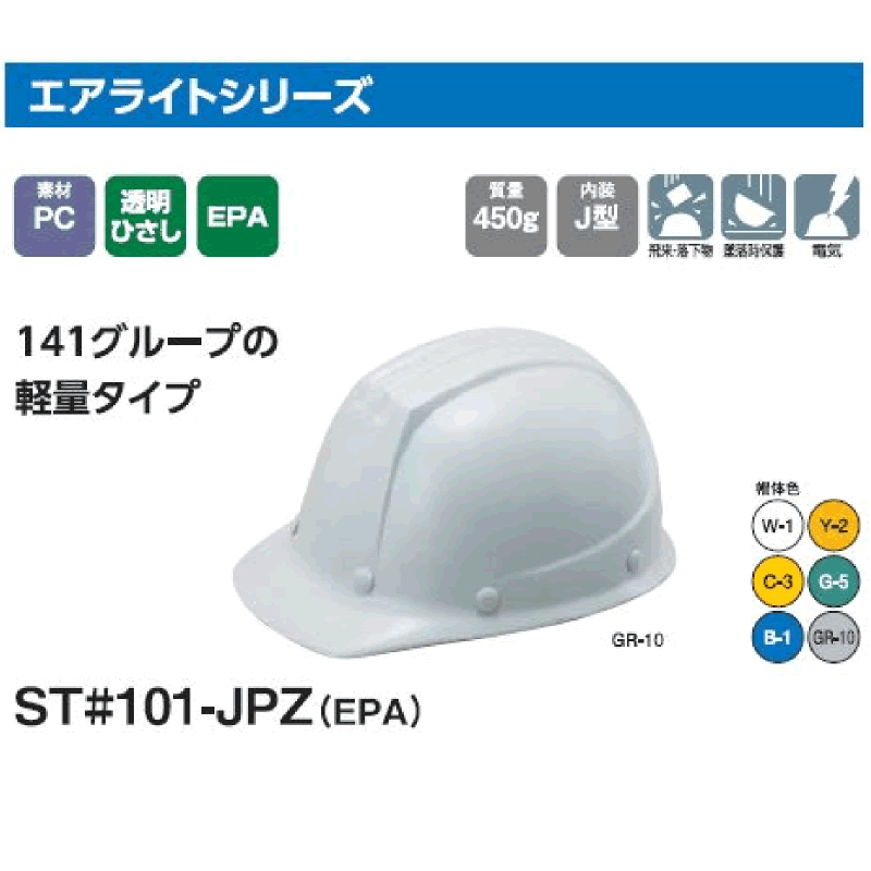�إ��å� ���˥���ο������������֥����饤�ȥ��꡼����ST#101-JPZ(EPA)