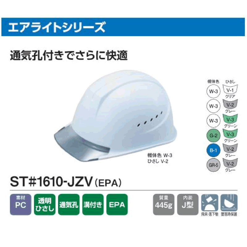 �إ��å� ���˥���ο������������֥����饤�ȥ��꡼���ס�ST#1610-JZV(EPA)