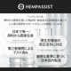[ヘンパシスト] CBDティンクチャー オイル レモンライム 15% 10mL/10％ 30mL