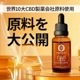 [ヘンパシスト] CBDティンクチャー オイル レモンライム 15% 10mL/10％ 30mL