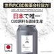 [ヘンパシスト] CBDティンクチャー オイル レモンライム 15% 10mL/10％ 30mL