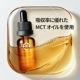 [ヘンパシスト] CBDティンクチャー オイル レモンライム 15% 10mL/10％ 30mL