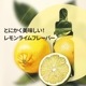 [ヘンパシスト] CBDティンクチャー オイル レモンライム 15% 10mL/10％ 30mL