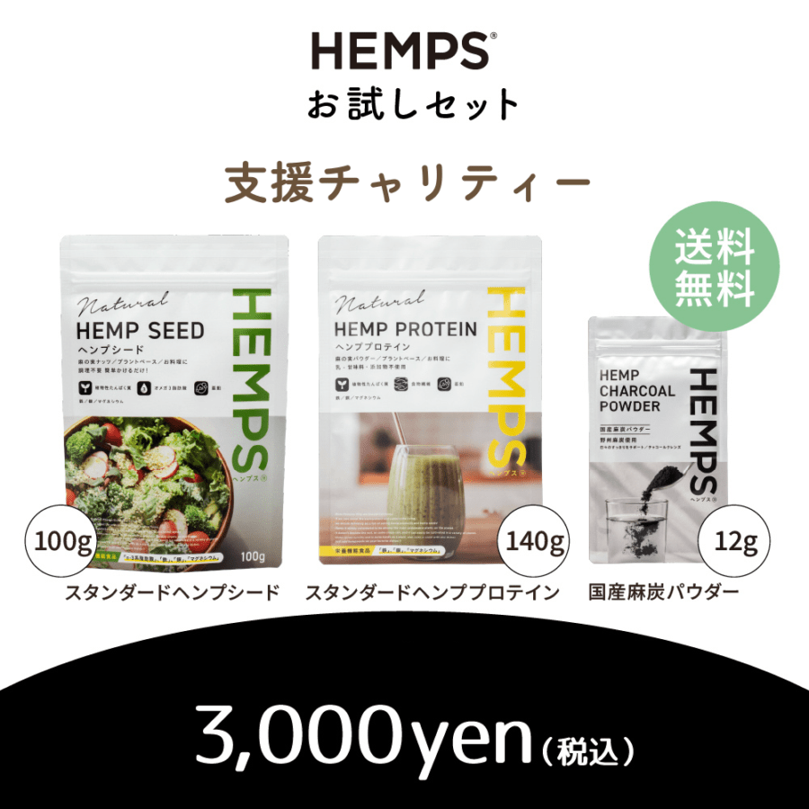 国産野州麻】特等精麻 1枚入り | その他 | ヘンプフーズジャパン公式