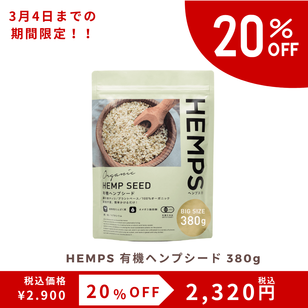 小学生 処女膜 お買い物マラソン期間限定!5%OFF】ヘンプシードオイル 麻の実油 エキストラバージン ヘンプオイル 170g 1本 リトアニア産 麻の実オイル ヘンプ油 ヘンプシード油 低温圧搾一番搾りExtra virgin Hemp Seed Oil(ヘンプ製品一覧|ヘンプフーズジャパン|- Hemp Foods ...