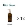 �ϡ��֥��󥿡�������С��׸��ӥ� �ݥ�� 100ml��12�ܥ��å�