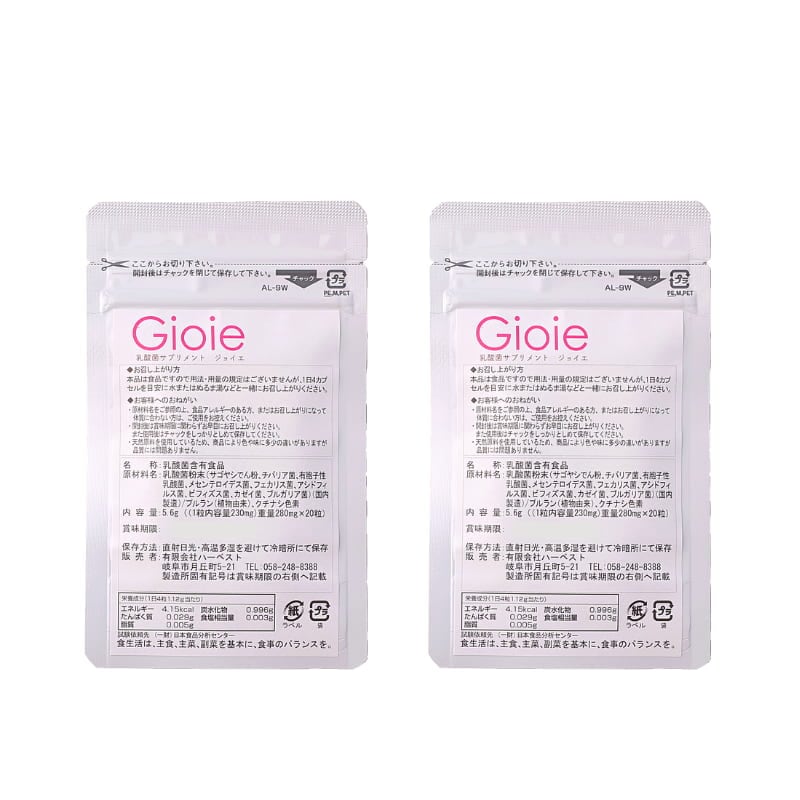 ジョイエ ミニパック （20粒入×2） デリケートゾーン悩みも爽やか国産乳酸菌