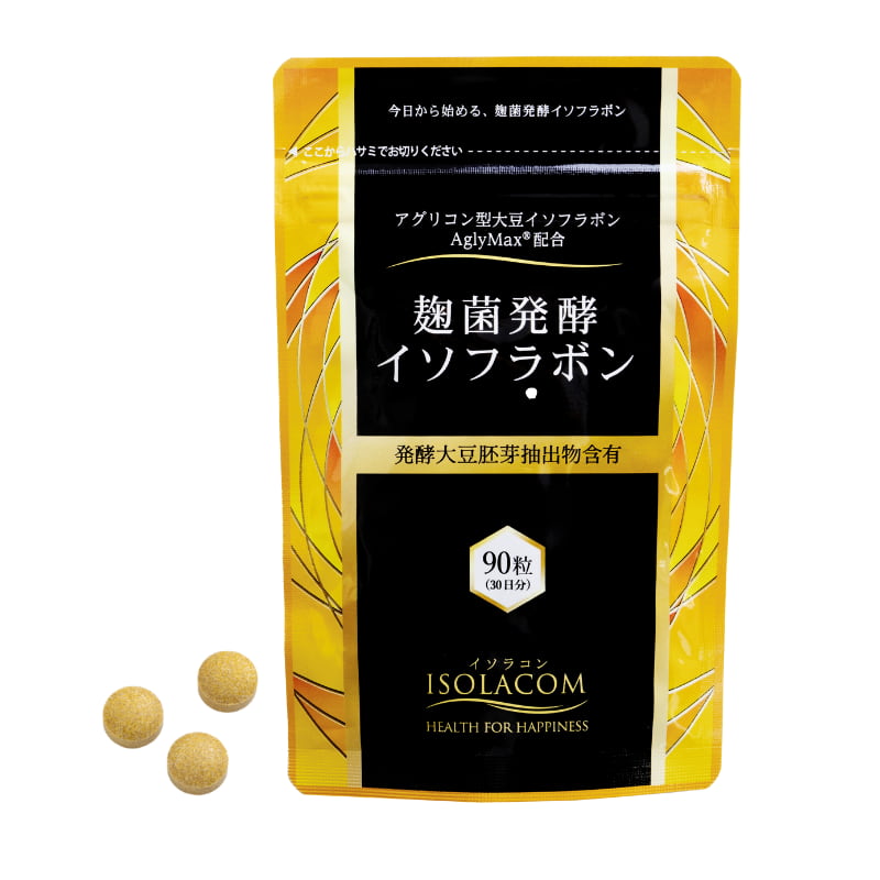麹菌発酵イソフラボン