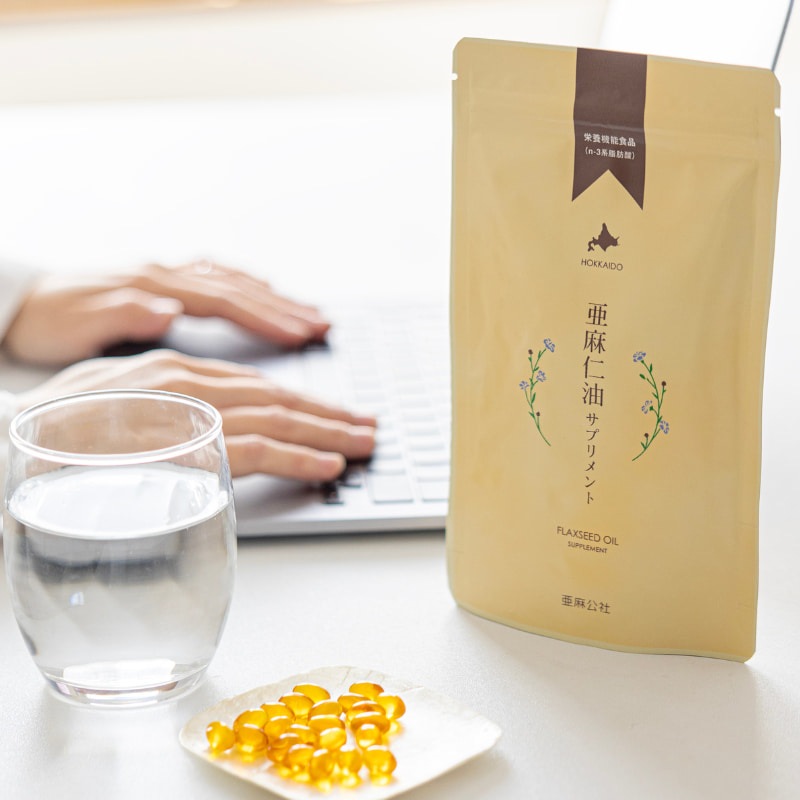 北海道産亜麻仁油 - 国産アマニ油