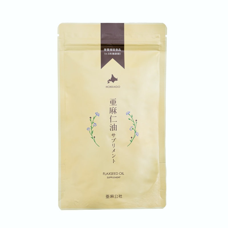 北海道産亜麻仁油 - 国産アマニ油