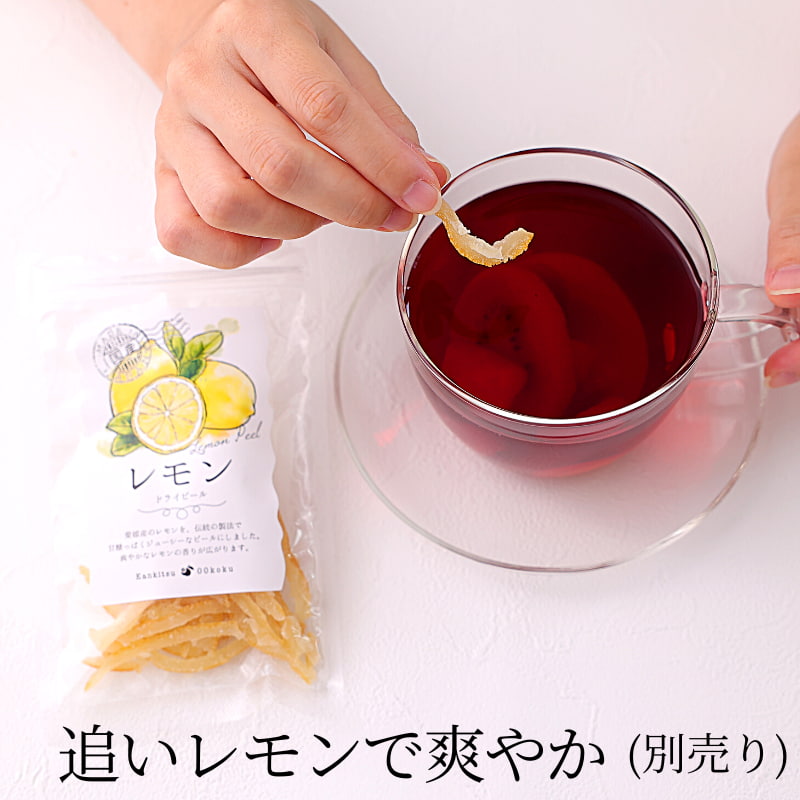 果実園のフルーツハーブティー｜ ハーベストのフルーツティー