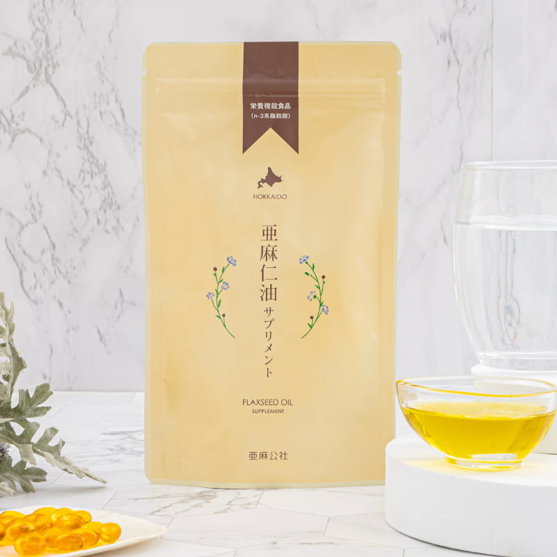 北海道産亜麻仁油 - 国産アマニ油