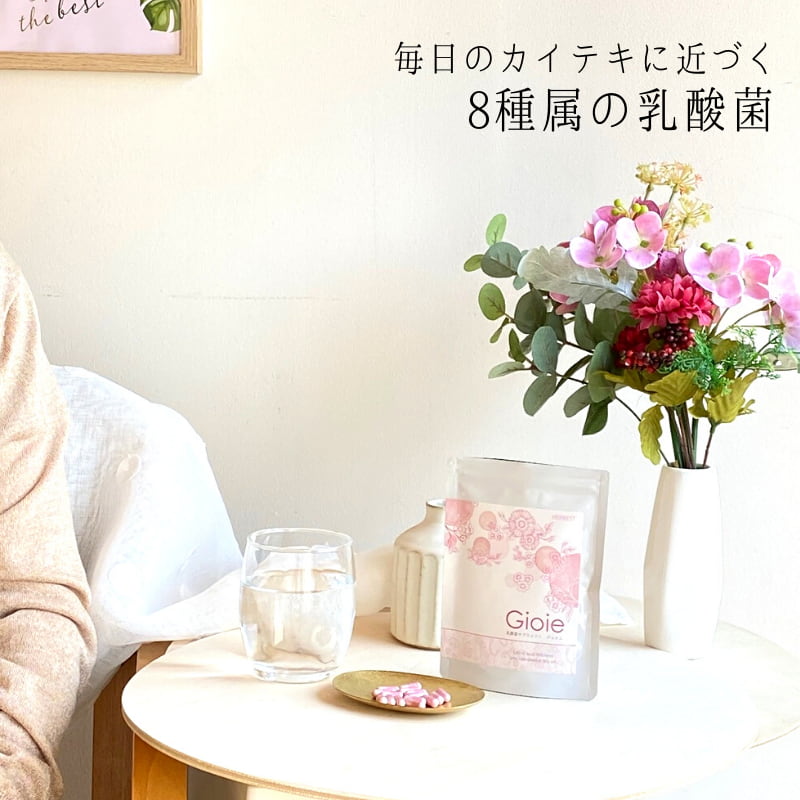 ジョイエ｜デリケートゾーンも爽やか_デーデルラインサポートサプリメント