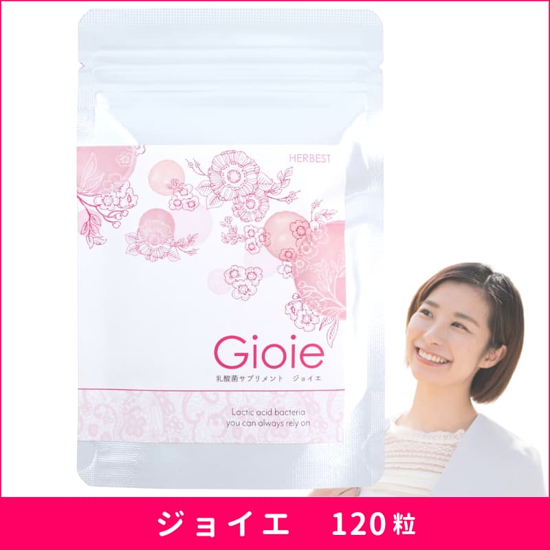 ジョイエ｜デリケートゾーンも爽やか_デーデルラインサポートサプリメント