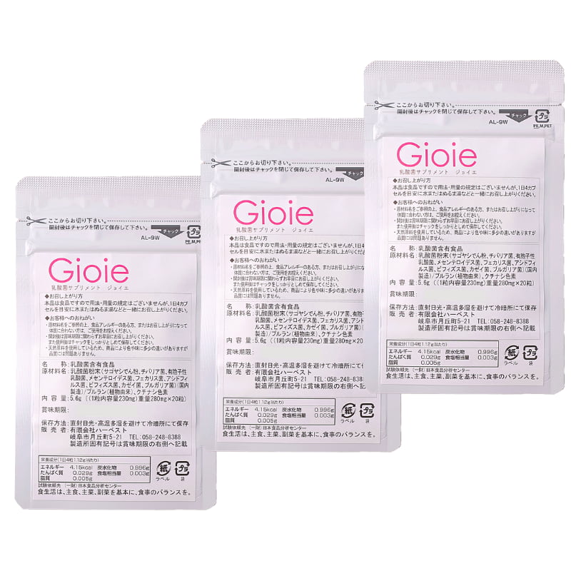 カンジダ自然治癒サプリサポート国産無添加乳酸菌 ジョイエお試しミニパック