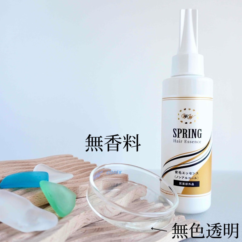 薬用育毛エッセンスSPRING 120ml 無添加育毛剤 医薬部外品