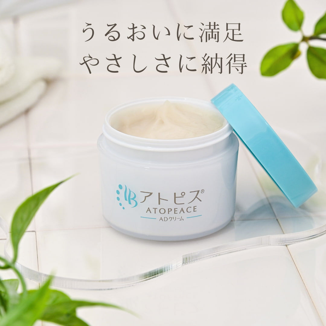 アトピスADクリーム